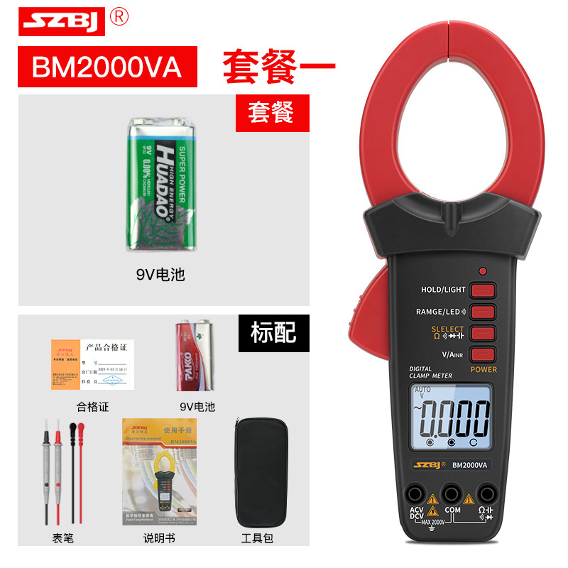 滨江2000A钳形万用表交直流电流表2千伏光伏2000V1500V1000钳型表图片