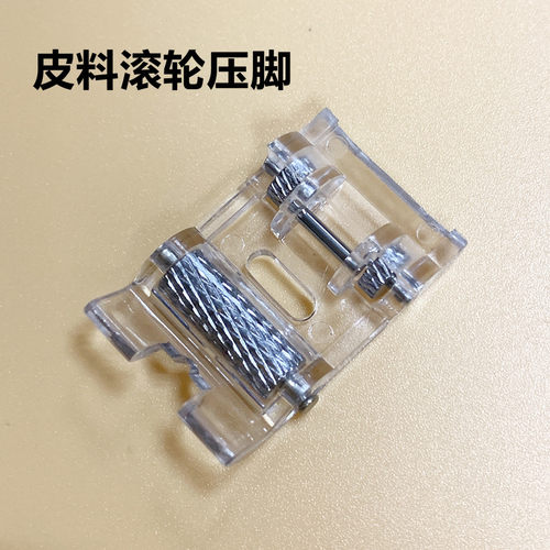 家用多功能缝纫机压脚隐形拉链压脚锁边卷边包边压角滚轮打褶压脚