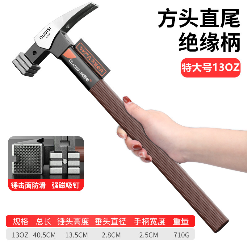新款羊角锤铁锤榔头锤头捶子木工家用钉锤多功能万用起钉锤小锤子