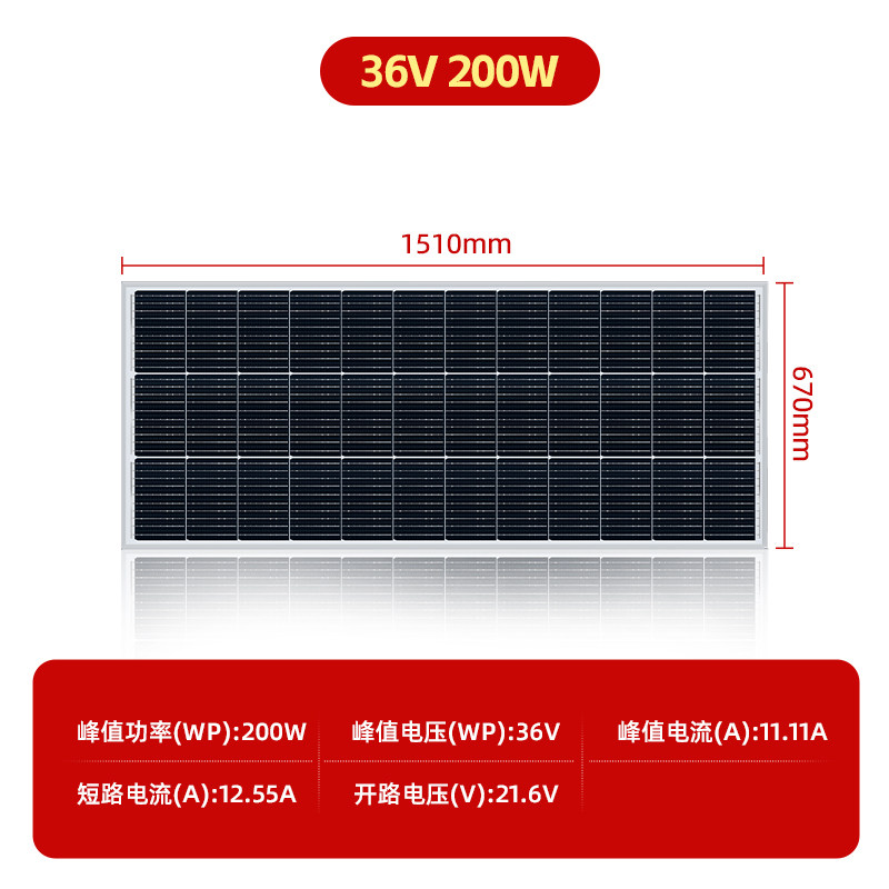 单晶太阳能发电板12V户外监控充电板电池家用系统光伏板24V100W