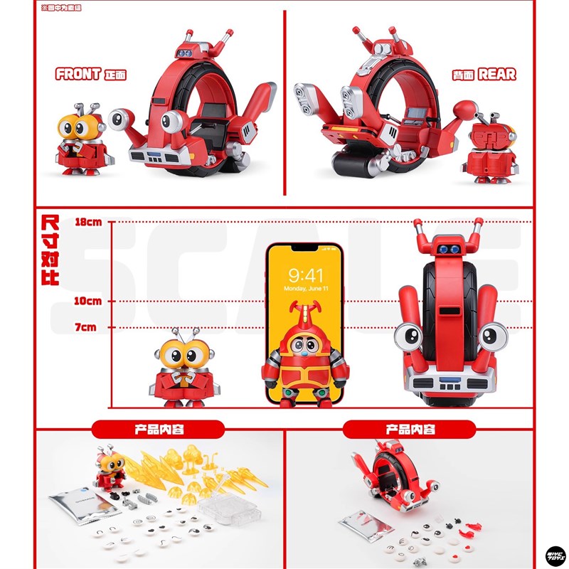 【TYCTOYS】现货 橘猫工业铁甲小宝车轮滚滚飞翔机器人第四弹