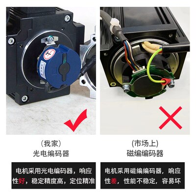 原装华大伺服电机套装130ST-M05025LFB德欧迈信凯恩帝驱动器06025