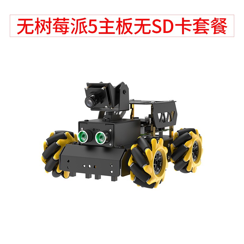 树莓派5/4B智能小车 麦克纳姆轮Ai视觉识别追踪TurboPi编程机器人