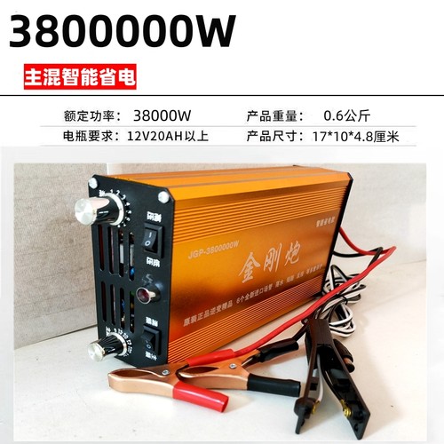 12V电子变压器 升压器 机头 电源转换器大功率大管