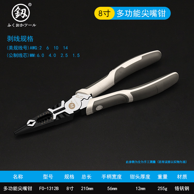 新品新品多功能尖嘴钳电工专w用剥线钳多用压线O高硬度工业级钳子,搬运/仓储/物流设备,机械式停车设备（立体停车库）,淘宝优惠券,粉丝福利购,淘宝优惠卷