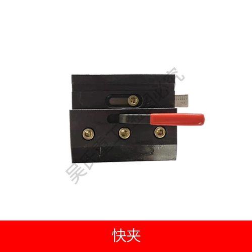 折弯机模板夹具配件折弯机夹具夹头折弯机模具折弯机快夹普夹压块