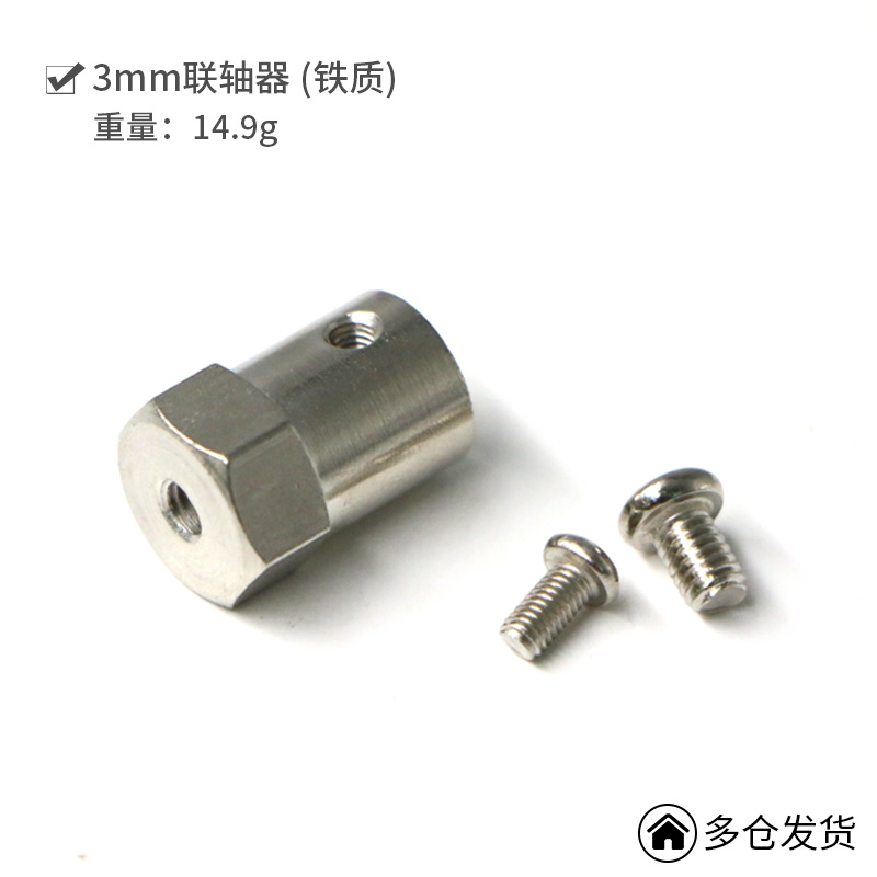 智能车轮胎65 85mm橡胶轮机器人专用海绵内胆两轮自平衡小车轮胎