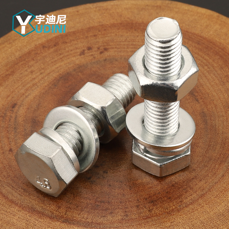 镀锌4.8级外六角螺栓螺母组合螺丝平弹垫四套装国标C5M6M10号12厘