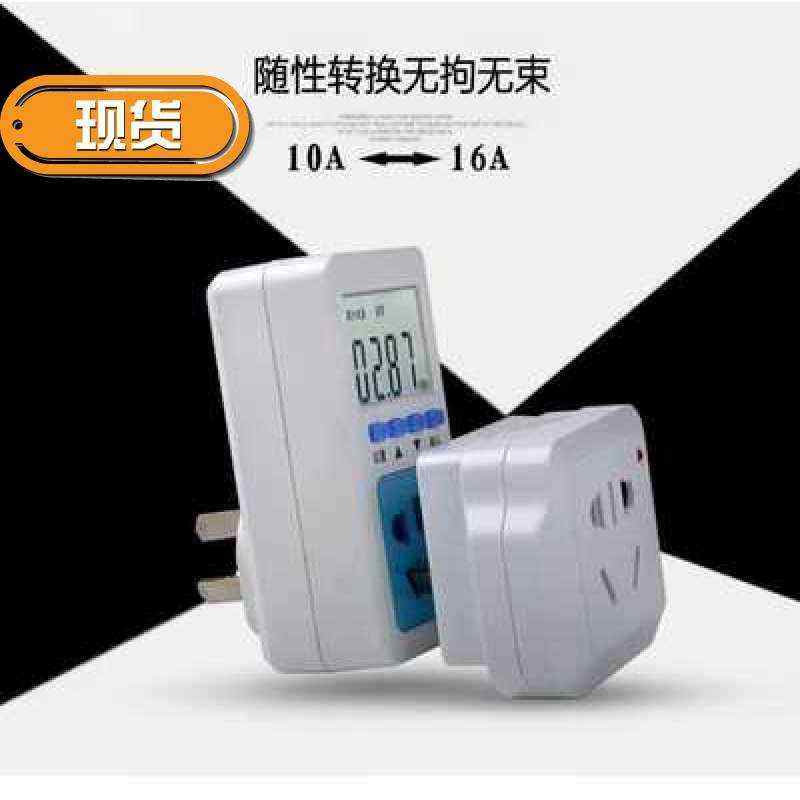 电表微型万用表数字袖珍高精度迷你电工表小型家用f全自动数显,搬运/仓储/物流设备,机械式停车设备（立体停车库）,淘宝优惠券,粉丝福利购,淘宝优惠卷