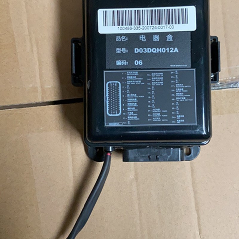 合力叉车电器盒D03DQH012A合力高端H系列配WS1H配进口发动机用