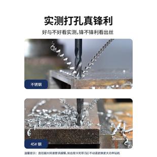专打304不锈钢板手电转打孔钢铁转头短刃双头钻头 高强度麻花钻头