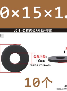 橡胶垫片螺丝防水平垫减震垫耐油耐磨密封圈黑色定做垫圈厂家现
