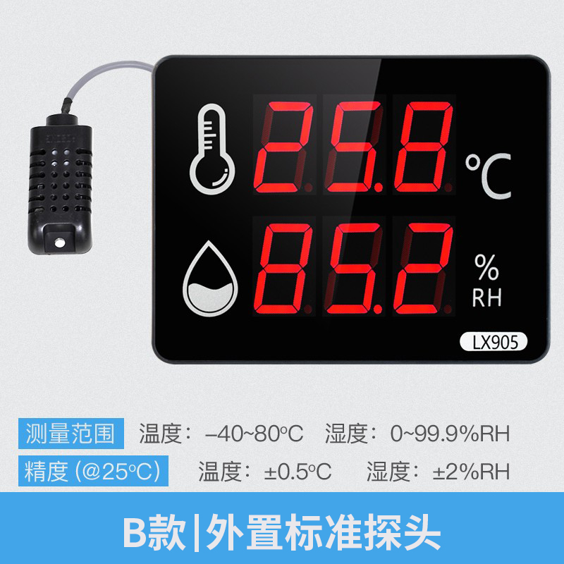 新品电子温度湿度计表工业探头家用壁挂式室内高精度数显大屏仪器