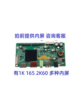 原装 Q320G3215Q AN-238W03K HT236 JY85QS_UPH_WS_R30.2 驱动板