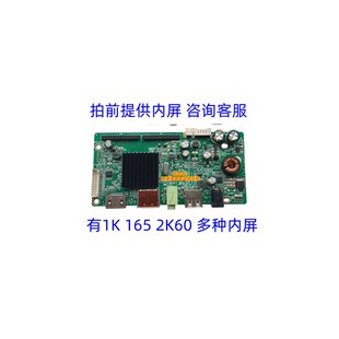 原装 Q320G3215Q AN-238W03K HT236 JY85QS_UPH_WS_R30.2 驱动板