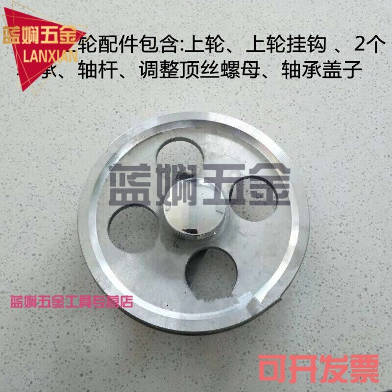 锯骨机配件250锯骨机上轮成套配件主动轮被动顶轮轴承挂钩通切骨