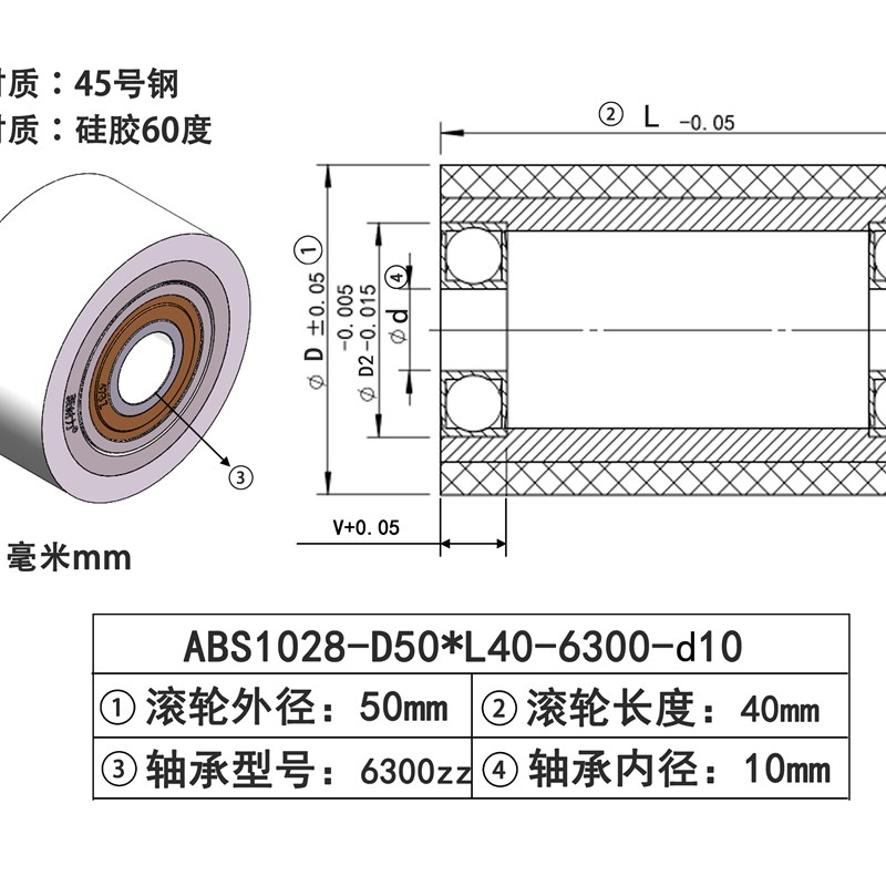 60硅胶双轴承从动轮砂带机流水线耐高温软胶无动力滚筒压轮输送机