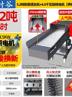 铡草机全自动打草碎草机粉碎家用牛羊养殖饲料铡草揉丝一体机镀锌