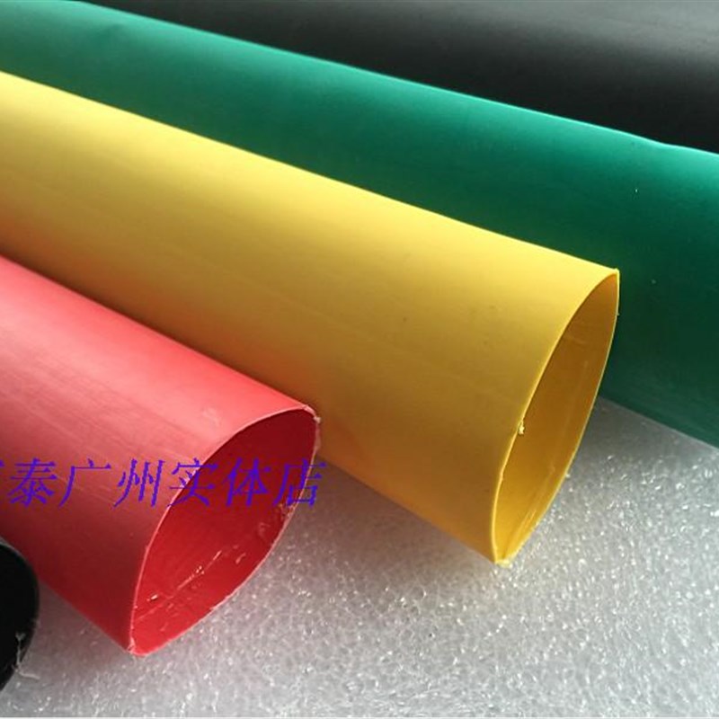 1KV热缩电缆中间低压热缩中间连接套管4芯 5芯JSY-1 4.0/1/2/3/4