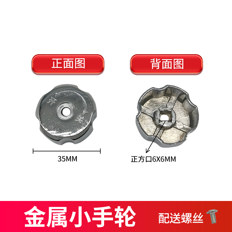 烧烤炉圆开关把手煲仔炉方形口金属旋钮商用猛火灶火种阀快装配件