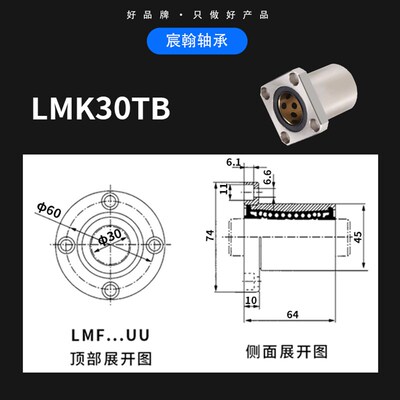 石墨铜套防尘法兰直线光轴滑动轴承导轨光杆 LMF/LMK/LMH16 20 25