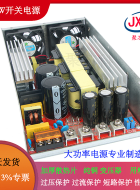 2000W开关电源24V大功率直流可调通信S-1500-48 36V110V220V300伏