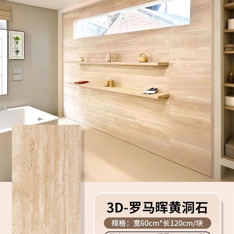洞石板软瓷贴皮pu仿石材罗马软石洞石饰面板外墙瓷砖超薄柔性石材