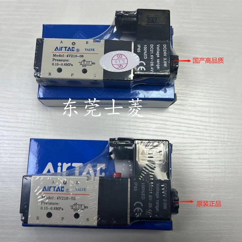 全新原装正品 亚德客4V110-06 4V210-08 4V310-10 二位五通电磁阀