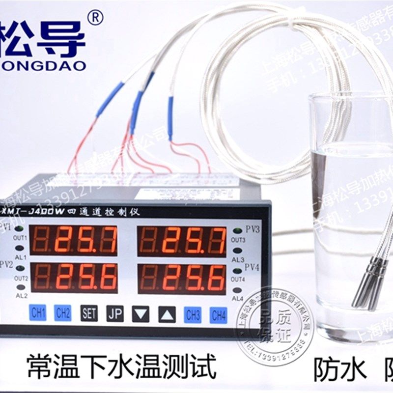 Pt100温度传感器滚口封装防水防油温度探头Pt100铂热电阻电热偶,个性定制/设计服务/DIY,明信片定制,淘宝优惠券,粉丝福利购,淘宝优惠卷