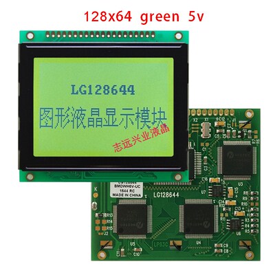 12864 液晶显示屏 T6963C LG128644 兼容WG12864D  AG12864D