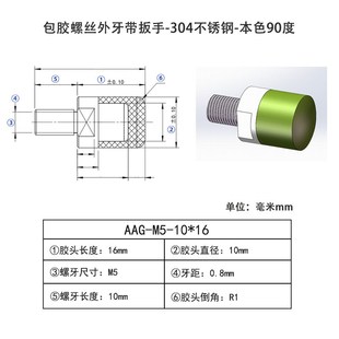 热粘缓冲减震防撞包胶压块螺栓M4M5M6M8M10M12带扳手位聚氨酯螺丝