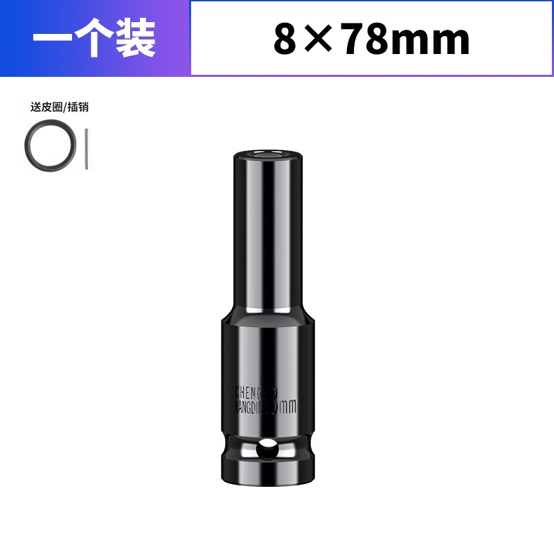 电动扳手套筒头大飞内六角风炮六角螺丝加长套筒8-32mm全套板子头