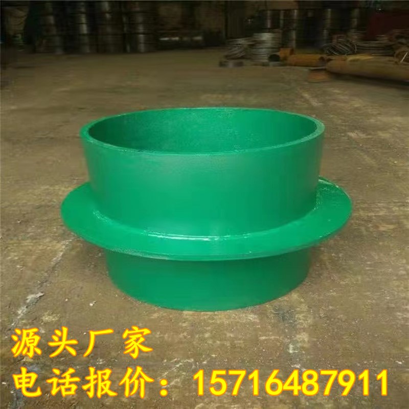 刚性防水套管dn50 100 预埋穿墙钢套管 止水套管 a型刚性防水套管