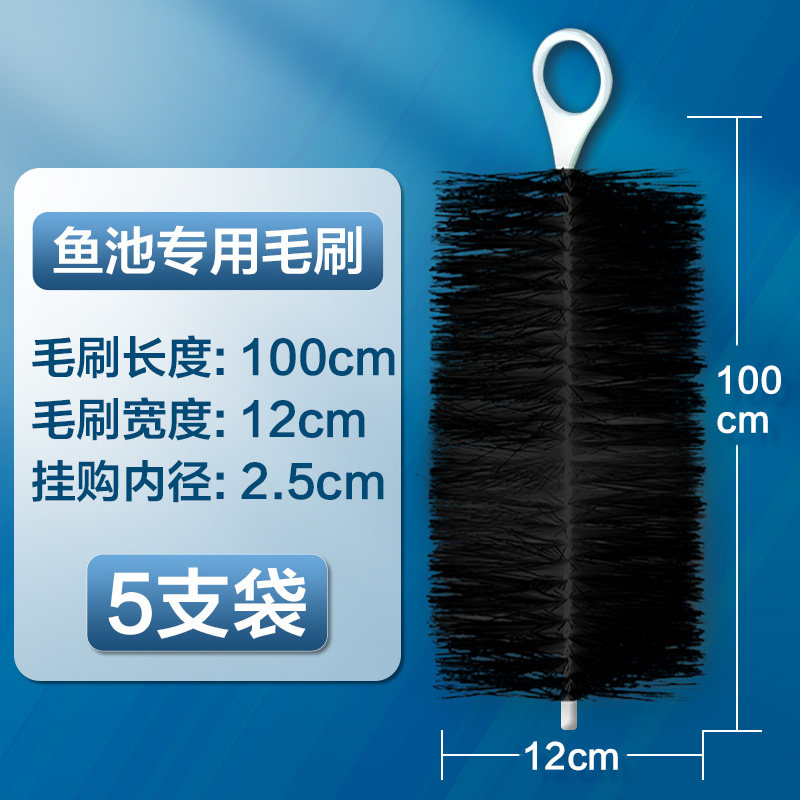 鱼缸鱼池过滤毛刷材料鱼塘水循环系统过滤器装置专用净化水池滤材