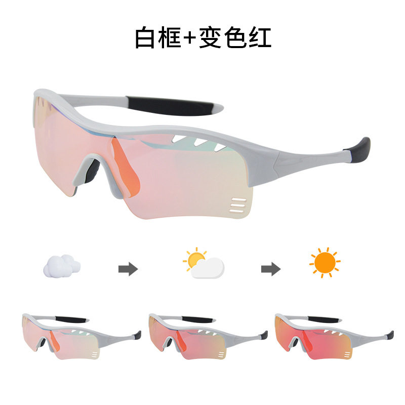 变色偏光儿童骑行太阳眼镜自行车运动滑步车轮滑户外防风男女墨镜,搬运/仓储/物流设备,机械式停车设备（立体停车库）,淘宝优惠券,粉丝福利购,淘宝优惠卷