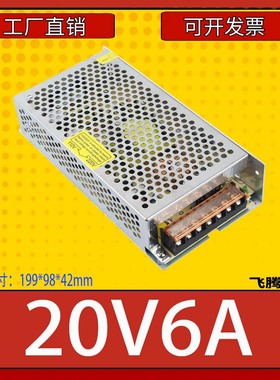10v15v20v开关电源门禁安防可视对讲变压器2a4a10a110v220v转直流