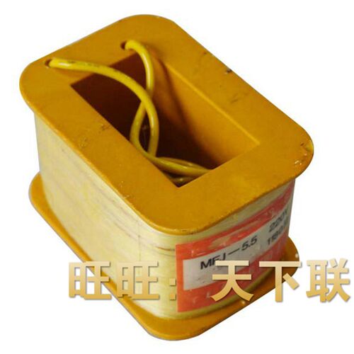 MFJ1-5.5交流干式阀用电磁铁线圈55N 行程8MM AC220V 110V 380V