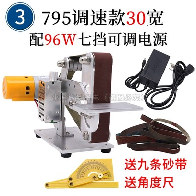 微型砂带机调速多功能调角度小型磨刀器开刃定角打磨Y迷你抛光台