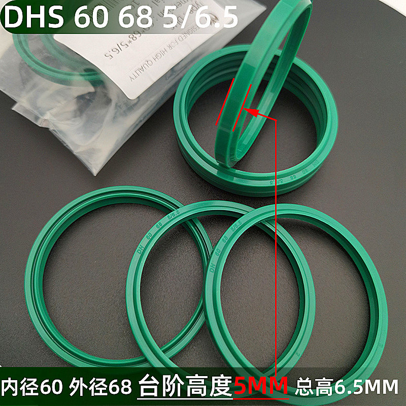 UHS液压油封密封圈Y型聚氨酯活塞油缸DHS防尘进口墨绿YXD UP ODU