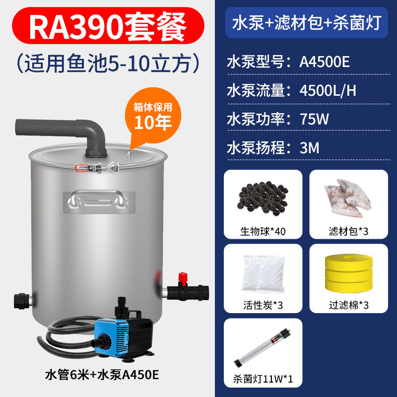 密封不锈钢过滤桶304 预埋隐藏式过滤器外置大鱼池养鱼循环水系统,办公设备/耗材/相关服务,办公线材,淘宝优惠券,粉丝福利购,淘宝优惠卷