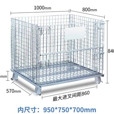 仓储笼折叠铁框快递分拣蝴蝶笼车物流周转箱带轮子仓库收纳铁笼子