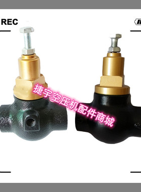 复盛螺杆空压机SA22压力维持阀71111111-4700压力阀SA37保压阀