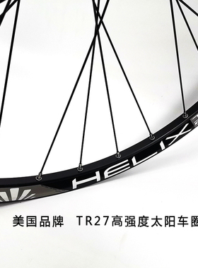 法斯特 DH820花鼓 120响单后轮组 太阳TR27车圈26 27.5山地车轮组