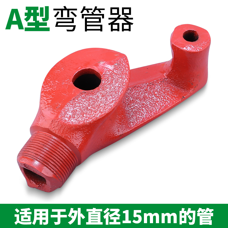 手动弯管器钢管铜管铁管电线管不锈钢管PVC镀锌管线加厚型折弯器