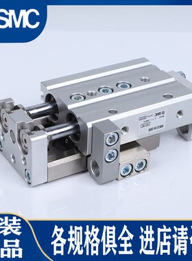 SMC滑台MXQ12/8/6L-10-20-30-40-50-75-100/AT/BT/CTAS/BS/CS气缸