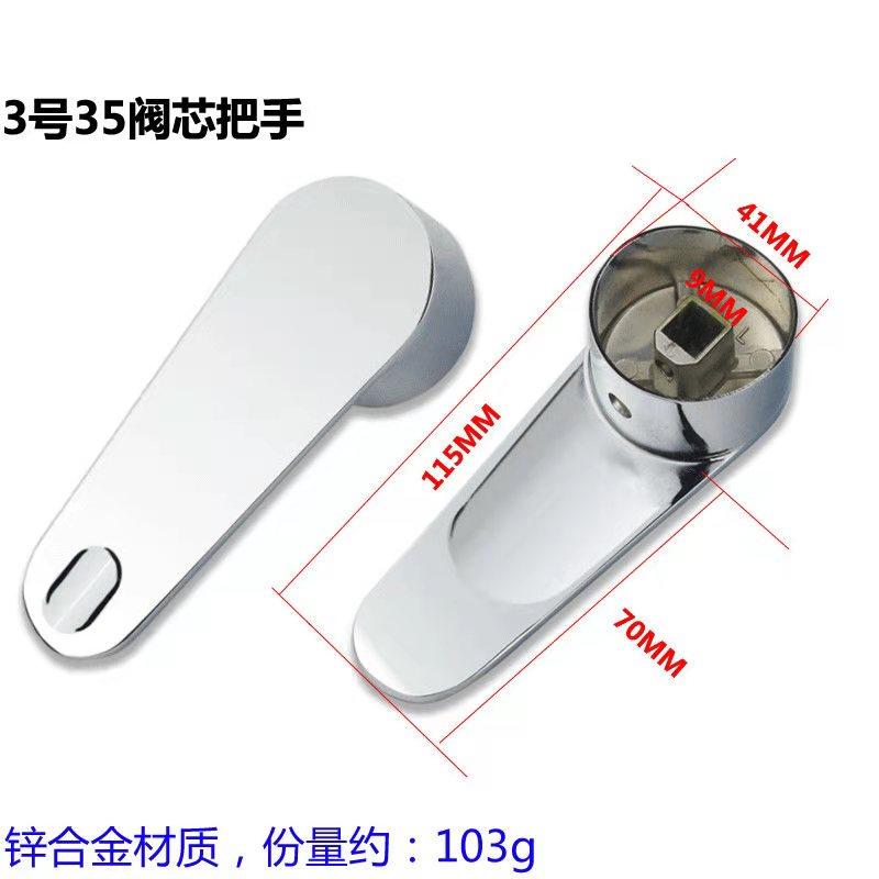 通用电热水器龙头贴墙式混水阀手柄 U型把手开关调冷热控温度手柄,个性定制/设计服务/DIY,明信片定制,淘宝优惠券,粉丝福利购,淘宝优惠卷