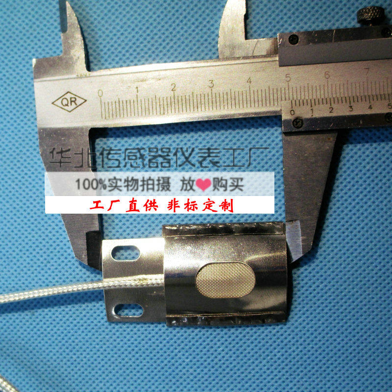 圆弧瓦片式PT100管道贴片铂热电阻三线制PT1000温度传感器德国,个性定制/设计服务/DIY,明信片定制,淘宝优惠券,粉丝福利购,淘宝优惠卷