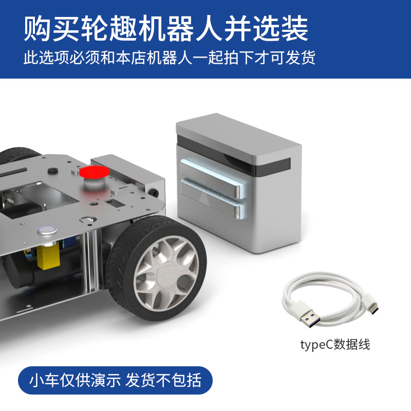 自动回充套件EC130软硬件开源ROS机器人支持二次开发到手即可使用