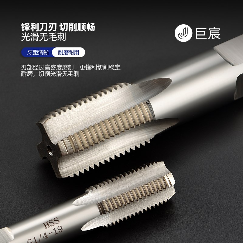 英制管螺纹丝锥 HSS水管牙丝攻PT/NPT/GC/ZG/RC  1/8 1/4 1/2 3/4