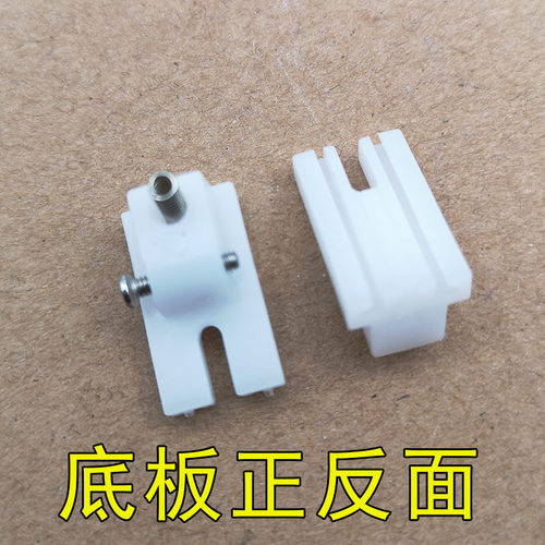 包邮 广唐牌TRF1双轮压脚底板 T35双槽跟换底板 平车滚轮压脚皮